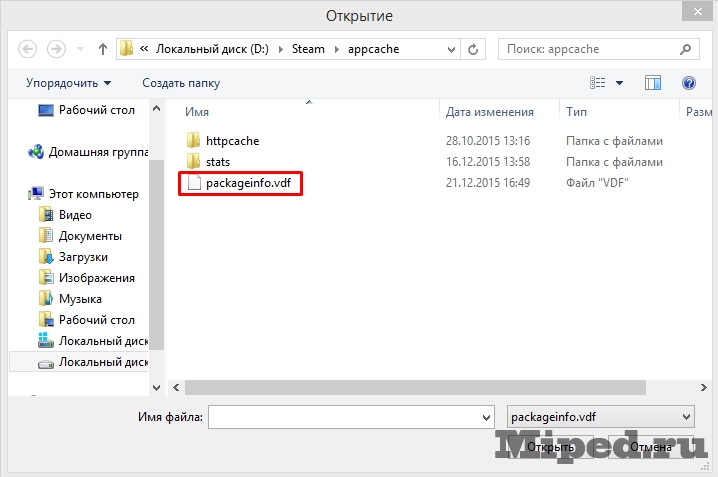 appid patch v4 скачать для стима